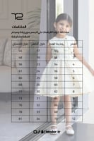 فستان بتطريز مشغول يدوياً