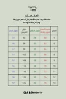 زي مدرسي قطعة واحدة متصل