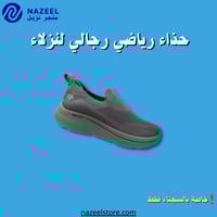 حذاء رياضى سكتشرز كافيه متجر نزيل nazeel لسسجناء
