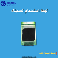 ليفة مغربي العرايس اكسترا الطاووس الملكي