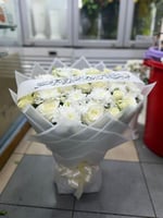 باقة الشوفة الشرعية