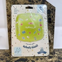 بالون قصديري-بالسلامة