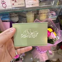 كرت-الحمدلله على السلامة