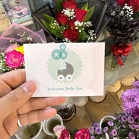 كرت-مواليد ولد او بنت