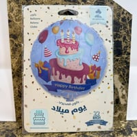 بالون قصديري-عيد الحب