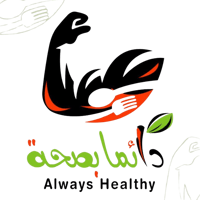 دائم بصحة