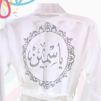 روب عروسه طباعه فضي