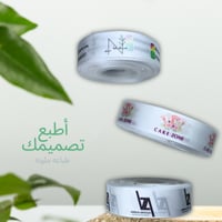 طباعة شرائط بيكا 18متر