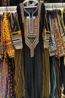 اسود