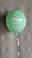بالون اخضر مع نقشة عيد ميلاد لاتكس ١١ انش مع هيليو...