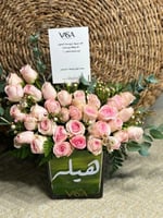 هيله ( الاسم حسب الطلب )