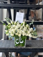 منال ( الاسم حسب الطلب )