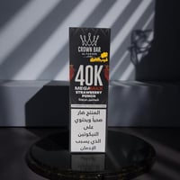 كوكتيل فراولة