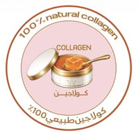 كولاجين طبيعي