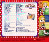 مجموعة موسيقى الملكة بيتيت آنج: أول ألبوم موسيقي ت...