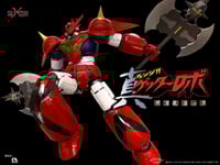 جيتير دراجون - Getter Dragon SXD-07