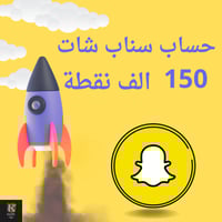 حساب سناب شات 100 الف تقطه