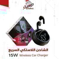 حامل سيارة اكس لورد كولكشن فيدما 3 في 1 | حامل هات...