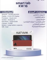 تاب كات ويك WK16 _ ذاكرة تخزين 512 _ 8 رام