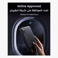 بطارية يوجرين متنقلة بسعة 20000mAh