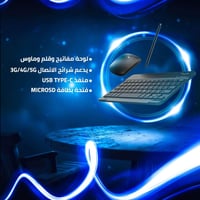 تاب Oteeto Tab 11Pro