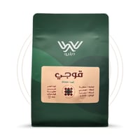 دبليو- إثيوبيا قوجي 250 جرام