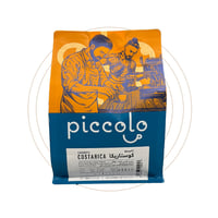 بيكولو - تشيريبو كوستاريكا 250 جرام