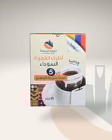 أظرف القهوة السوداء | كولومبيا