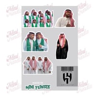 الهلال 1