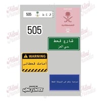 القحطاني