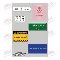 المطيري