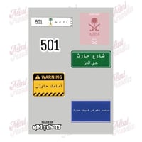 الحارثي