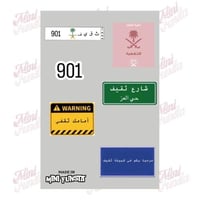 الثقفي