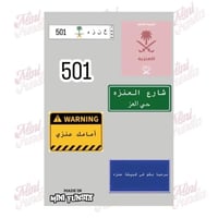 العنزي