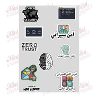أمن سيبراني
