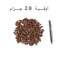 دقة موروكي فصفص متوسط