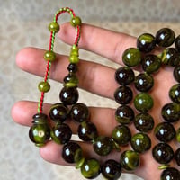 أخضر و أحمر