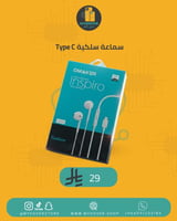 سماعة سلكية Type C