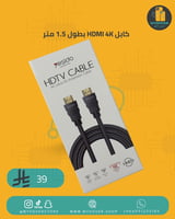 كيبل HDMI يسيدو YESIDOبدقة 4K Ultra HD – نقل صورة...