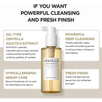 سكين 1004 - غسول زيتي لتنظيف البشرة والمسام بخلاصة...