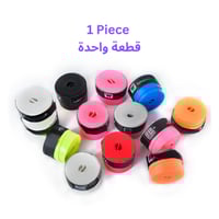 Overgrip (1 piece) random color and brand