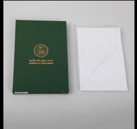 غترة العطار القنت