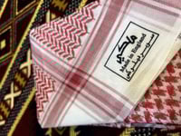 شماغ ملكي سوبر ديلوكس انجليزي الاصلي