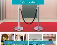 حبل حواجز تنظيم مسارات