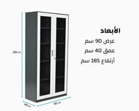 دولاب ملفات مكتبي رصاصي