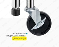 رفوف شبك كروم 4 ارفف حمولة 200kg لكل رف