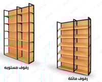 رفوف خشب زاوية مع الأعمدة