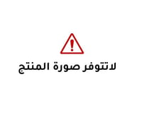 5 درجات