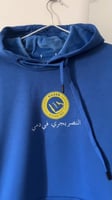 بلوفر النصر يجري في دمي