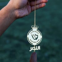 تعليقة نادي النصر